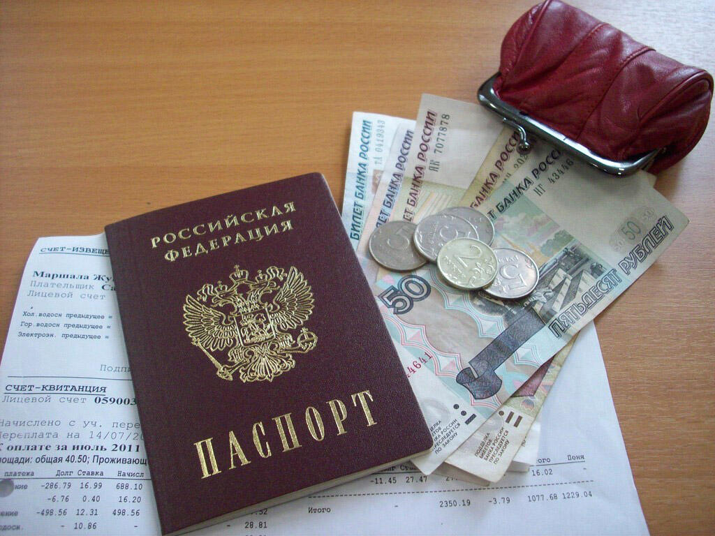 В России с 1 апреля отменят ряд льгот и временных правил