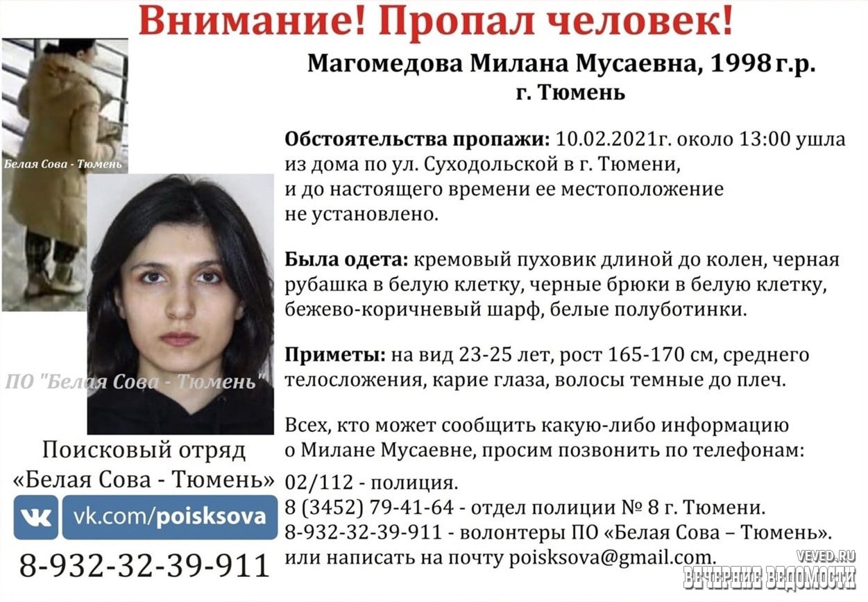 Жительница Тюмени сбежала от семьи в Екатеринбург из-за домашнего насилия