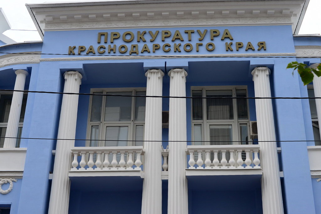 Диктатуру пролетариату. В Краснодарском крае руководство государственного профсоюза обворовывало подчиненных