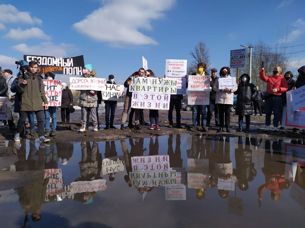 В Ленинградской области состоялся митинг обманутых дольщиков
