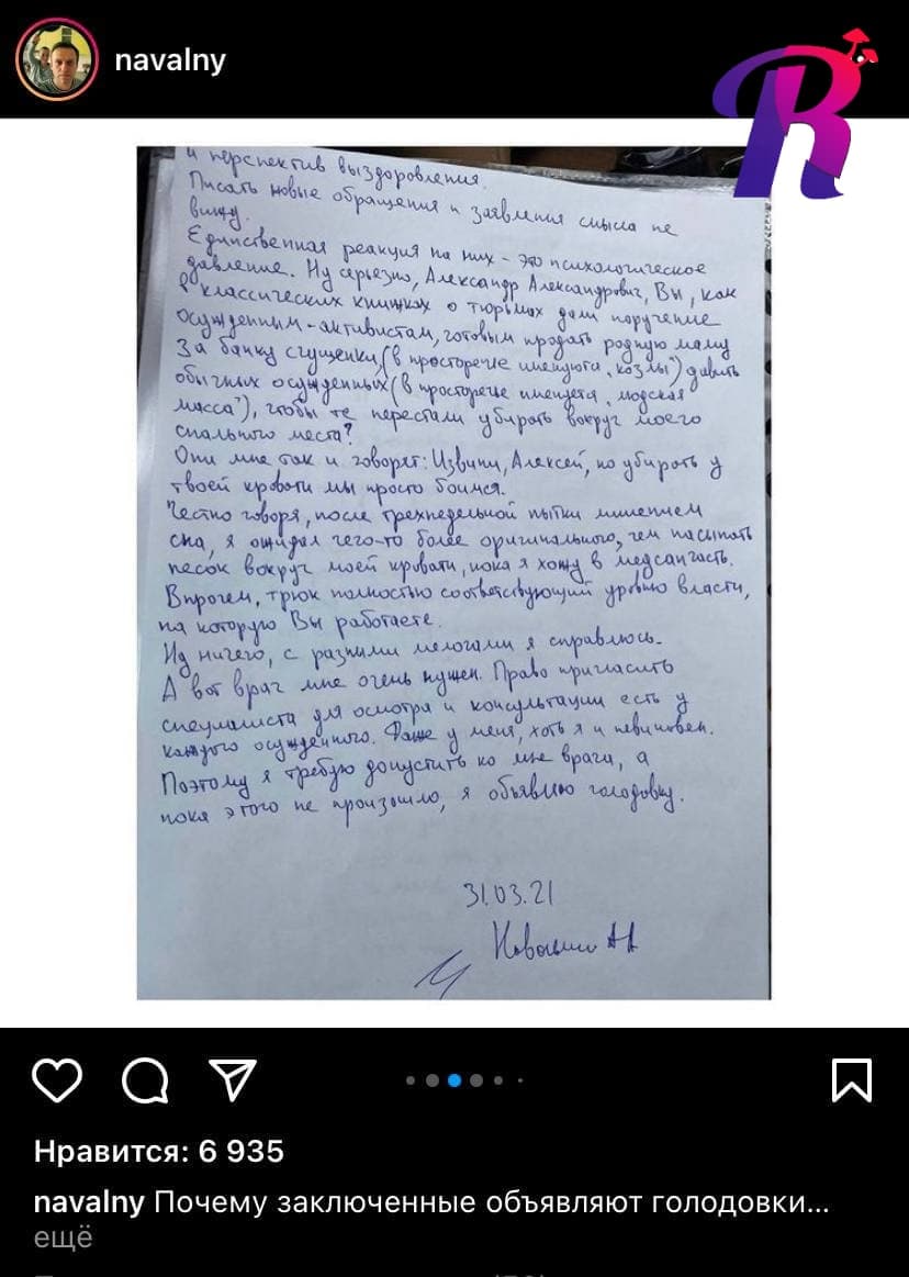Алексей Навальный объявил голодовку в колонии