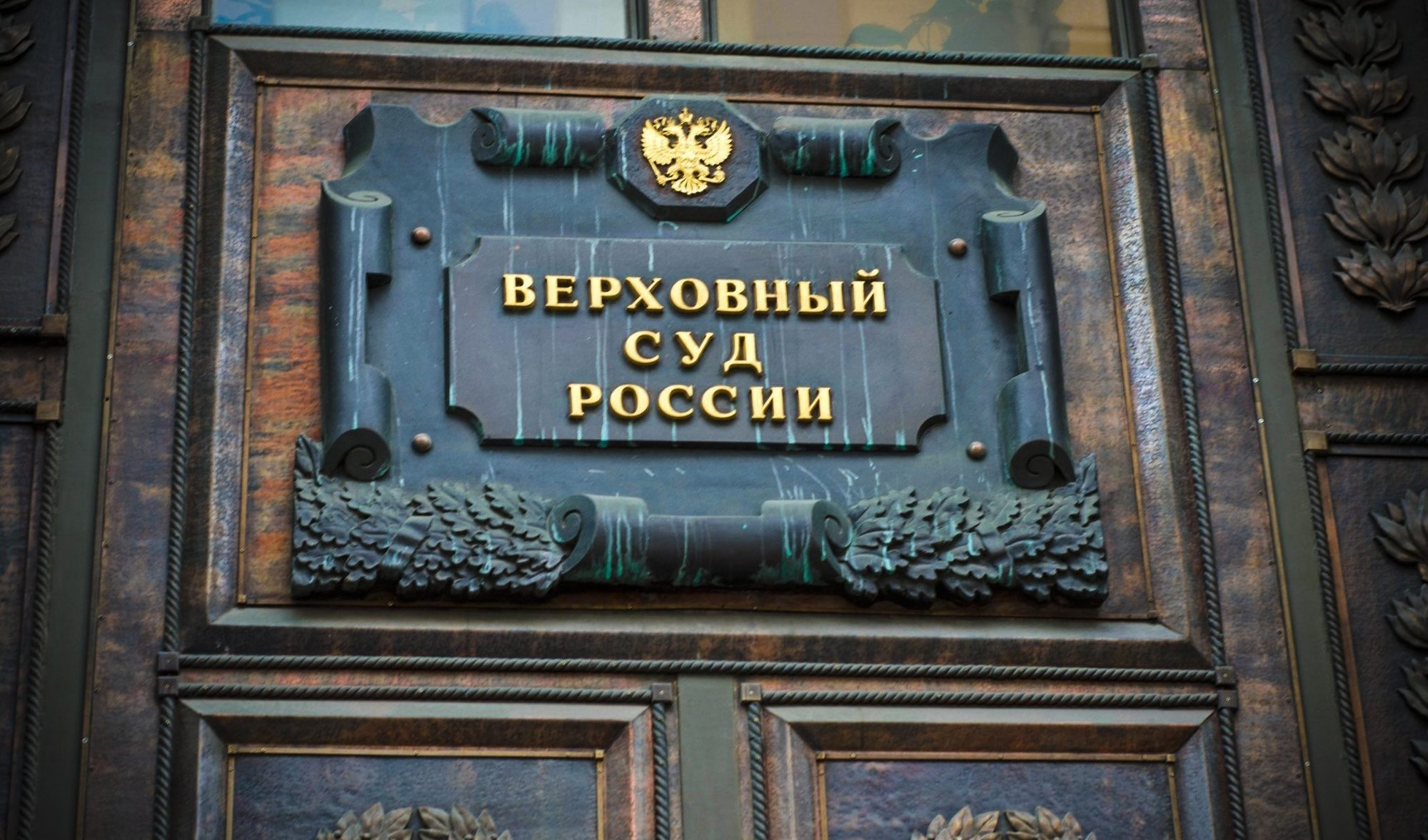 Верховный суд отказался отменить масочный режим в России