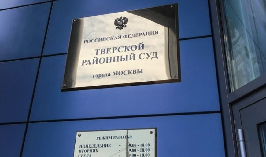 Таксисту из Москвы дали два года по делу о нападении на силовика на акции 23 января