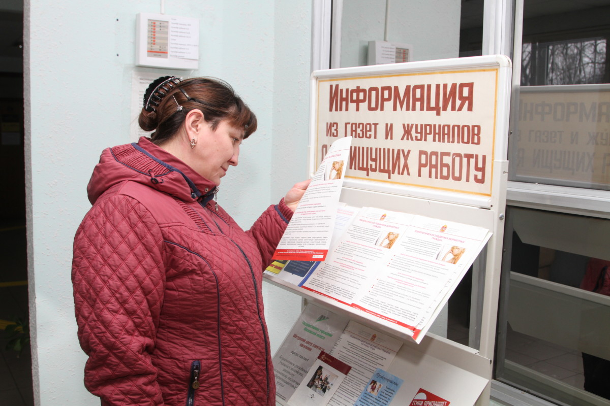 В России изменились правила выплаты пособия по безработице
