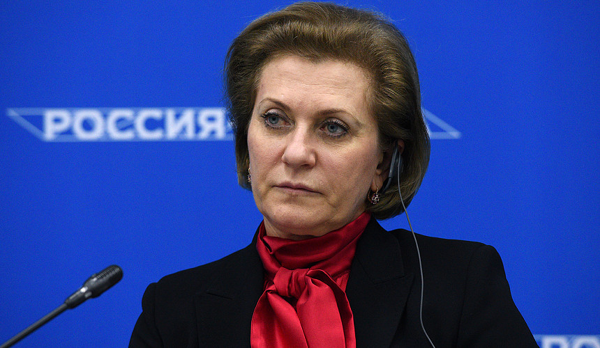 Роспотребнадзор советует россиянам не ездить отдыхать за границу