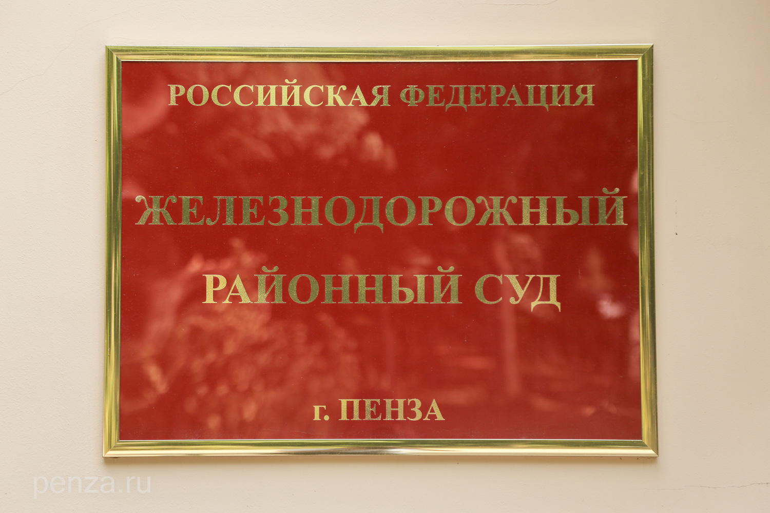 Суд Пензы отменил решение о постановке школьницы на учет за репост записи о протестах
