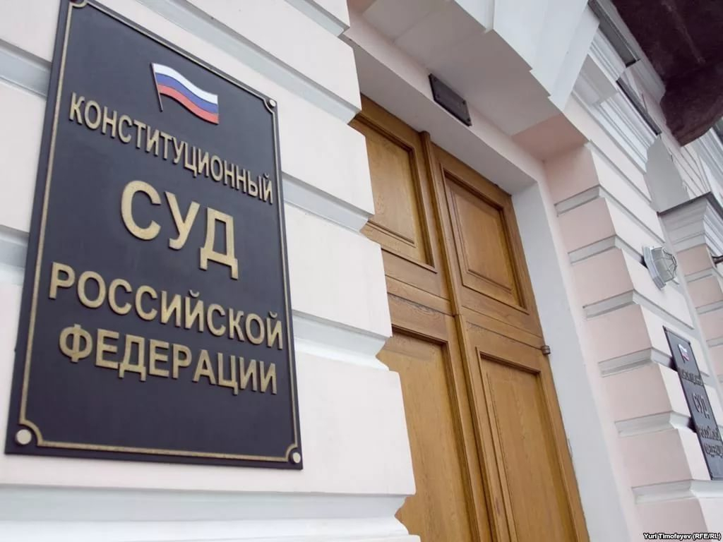 Конституционный суд обязал изменить статью УК для защиты жертв домашнего насилия