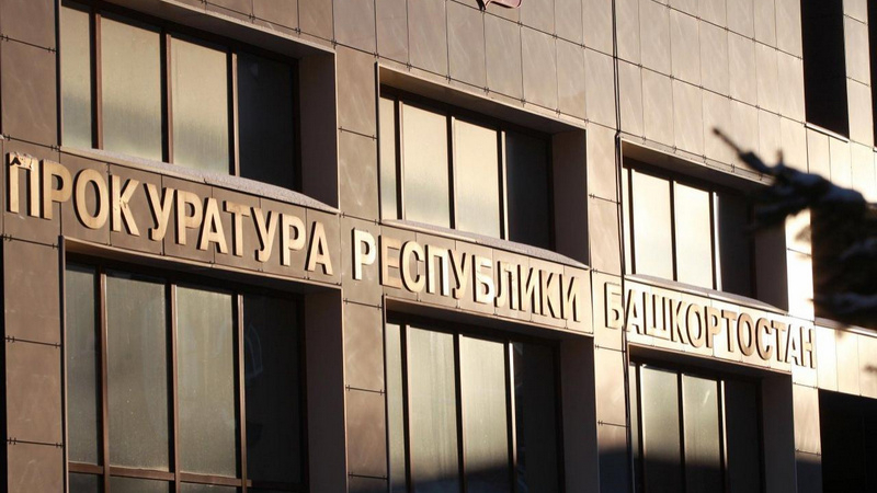 В Башкортостане возбудили уголовное дело в отношении «кладмена» и полицейских