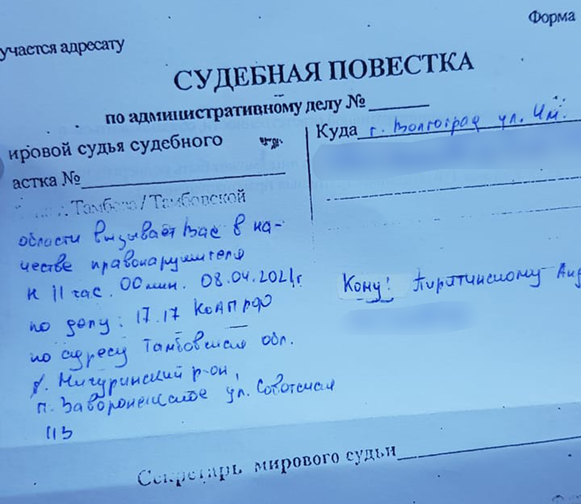 Полиция на 9 часов задержала семью и угрожала открыть огонь по их машине
