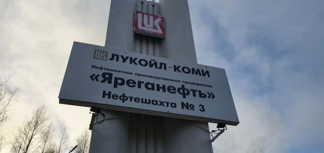 «Лукойл» мог стать причиной разлива нефти в Ухте