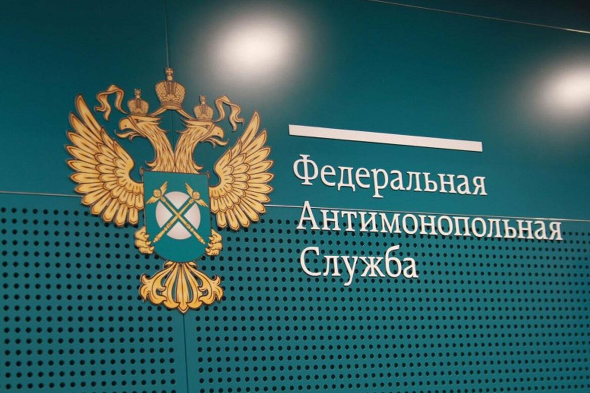 ФАС возбудила дело против Google