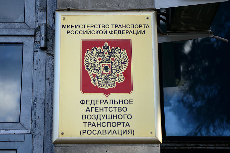 Минтранс и Росавиация выпустили памятку для транзитных туристов