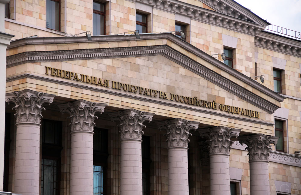 Генпрокуратуре могут разрешить блокировать призывы к протестам