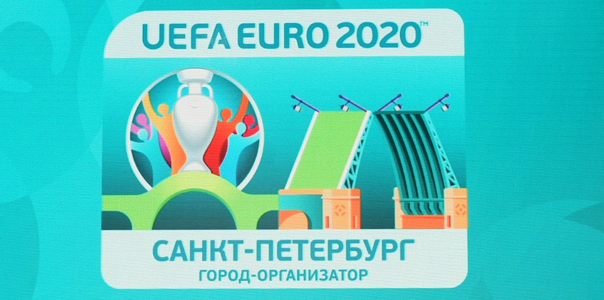 УЕФА перенесет матчи группового этапа Евро-2020 из Дублина в Санкт-Петербург