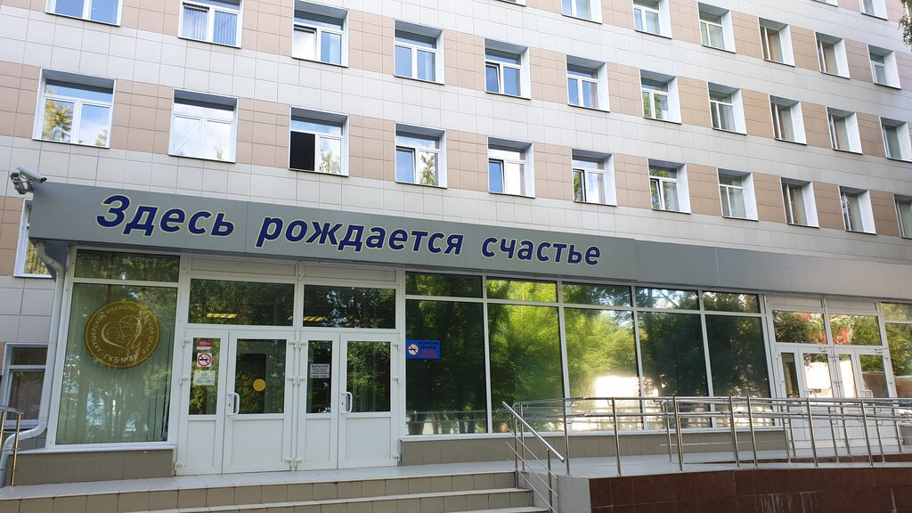 Медсестры московской больницы имени Иноземцева избили пожилую пациентку