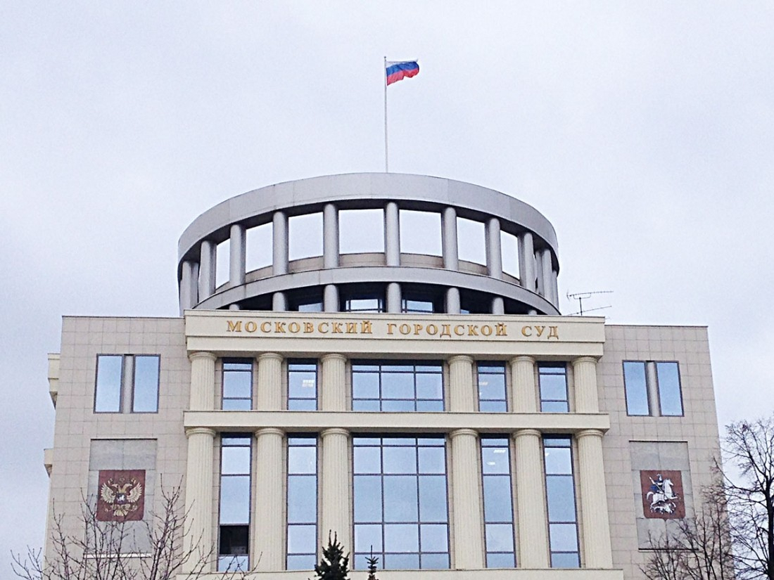 Суд приостановил деятельность ФБК и штабов Навального