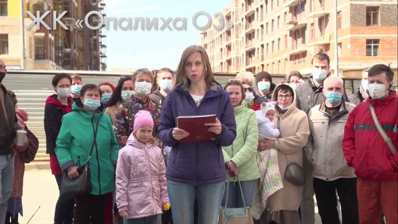 Чиновники приостановили возведение долгостроев из-за пандемии