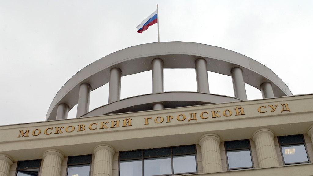 Мосгорсуд ограничил деятельность ФБК
