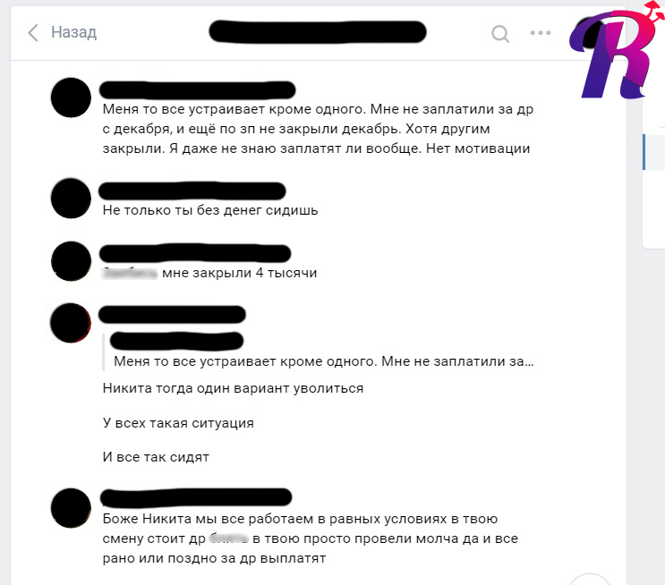 Миллионер и бизнес-гуру Булат Шакиров по полгода не платит зарплату своим сотрудникам