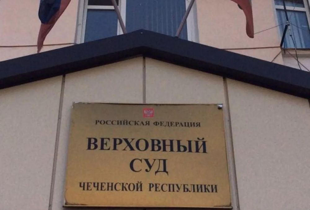 Верховный суд Чечни оставил без изменений отмененную ранее меру пресечения для Исаева и Магамадова