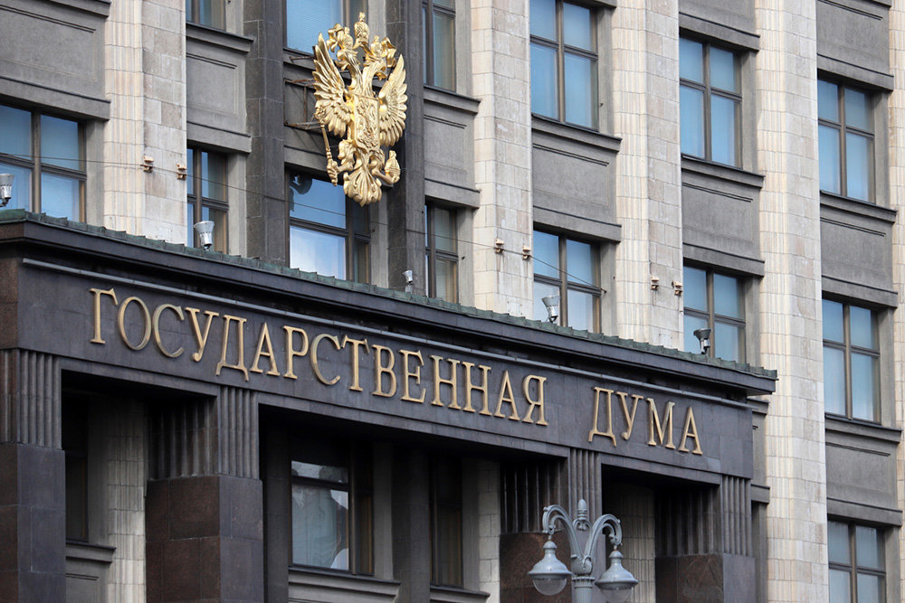 Госдума планирует провести новую налоговую реформу