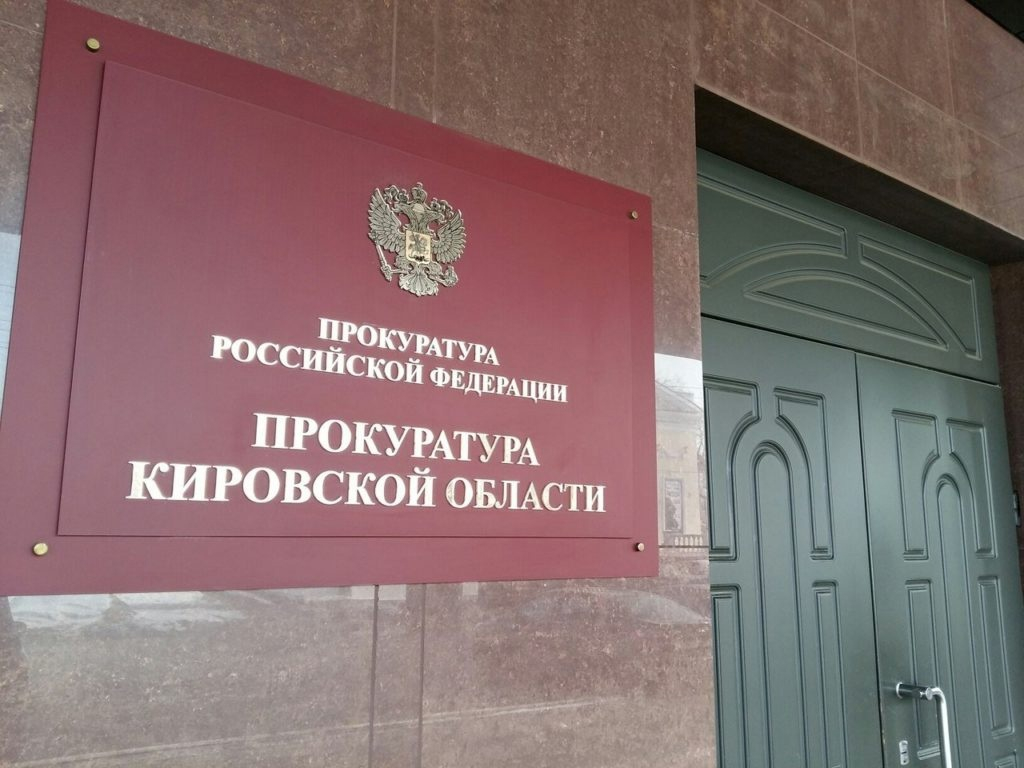 В Кировской области мужчина изнасиловал и убил свою знакомую