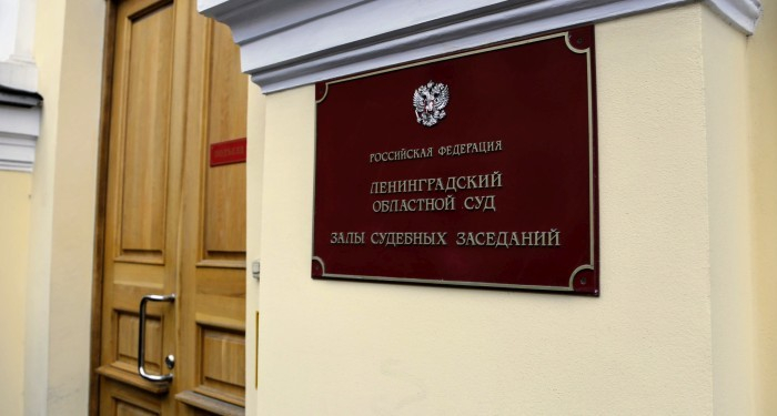 Бывшего муниципального депутата приговорили к четырем годам за стрельбу по людям