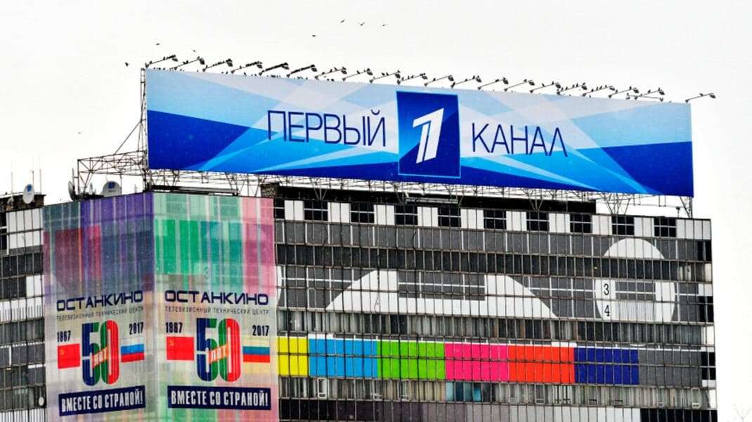 Первый канал оштрафовали на 30 тыс. рублей за показ сюжета СМИ-иноагента