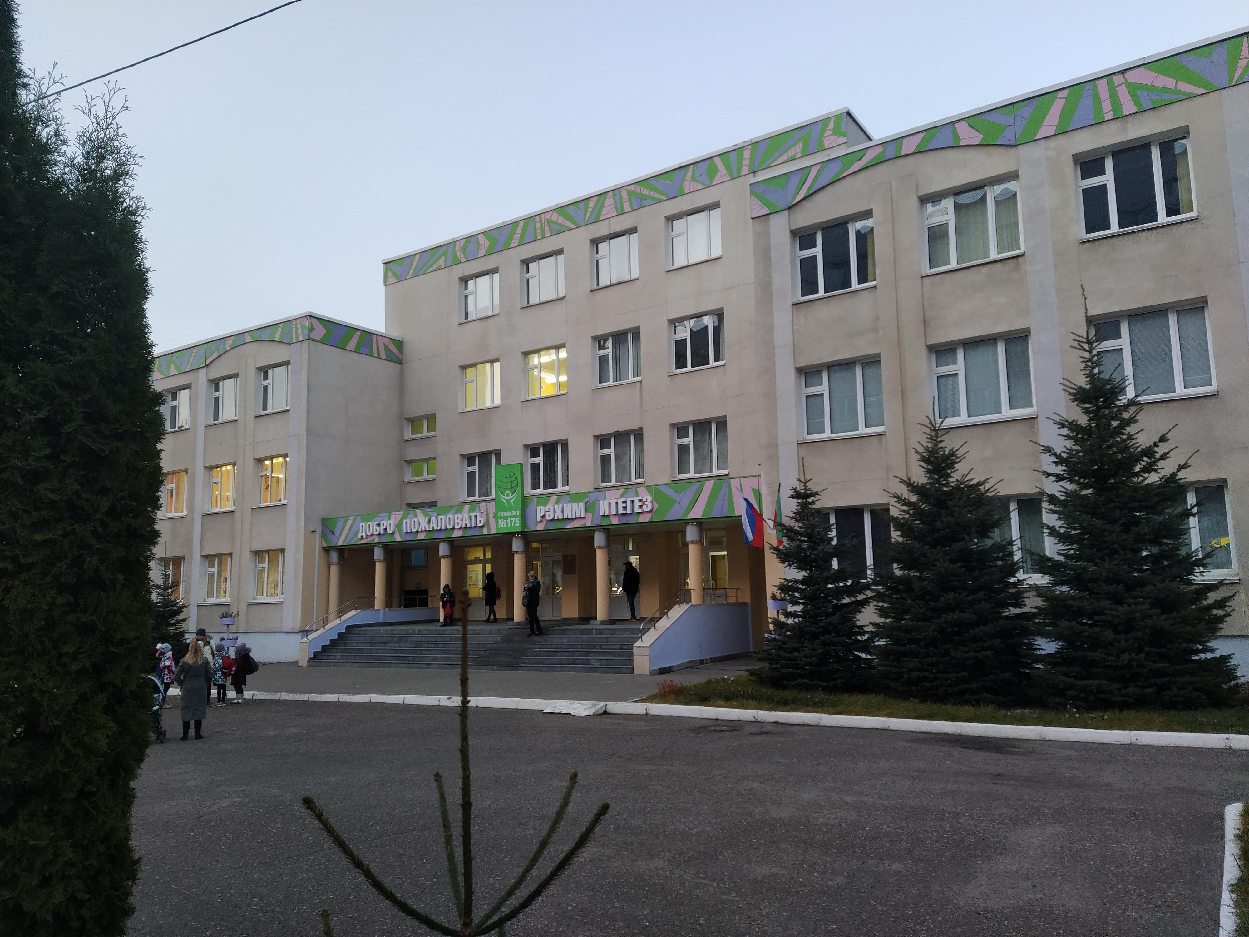 В Казани в гимназии неизвестные открыли стрельбу