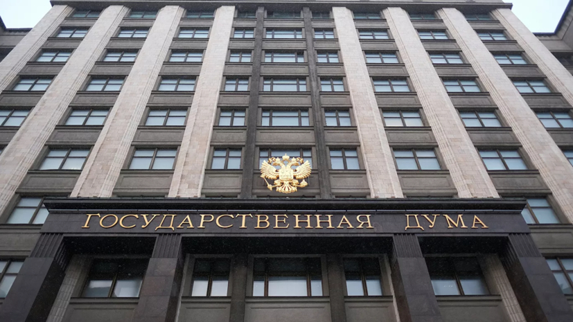 Дума поддержала штрафы за публикации в Сети об экстремистских группировках без маркировки