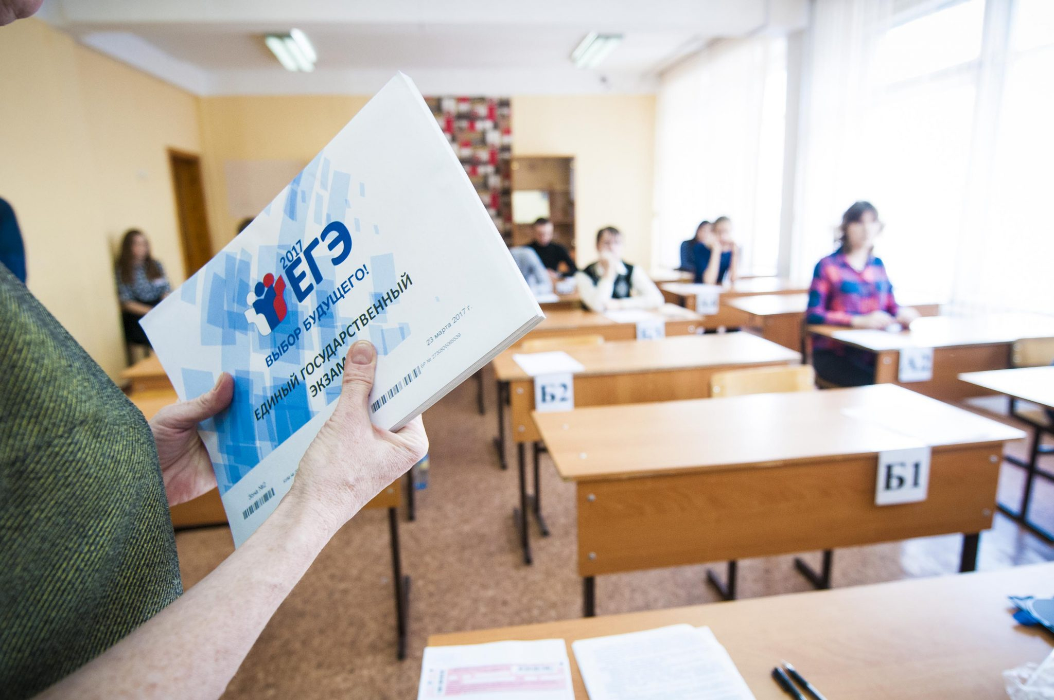 В России могут отменить ЕГЭ