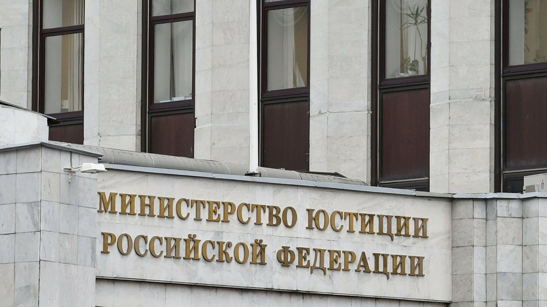 Издание VTimes внесено в реестр СМИ-иноагентов