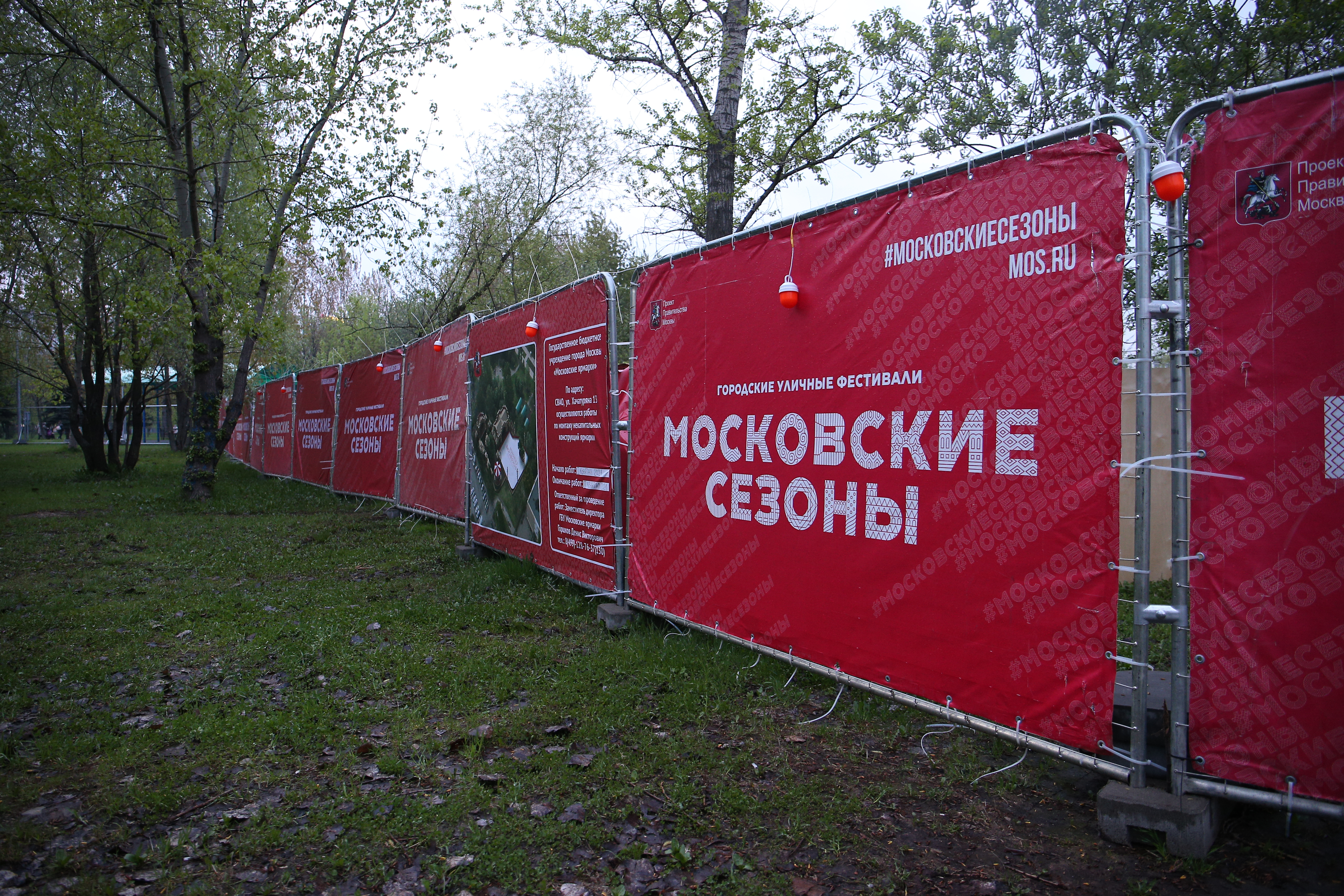 «Активный гражданин» не помог. Мэрия Москвы «нарисовала» голоса за вырубку сквера в Отрадном