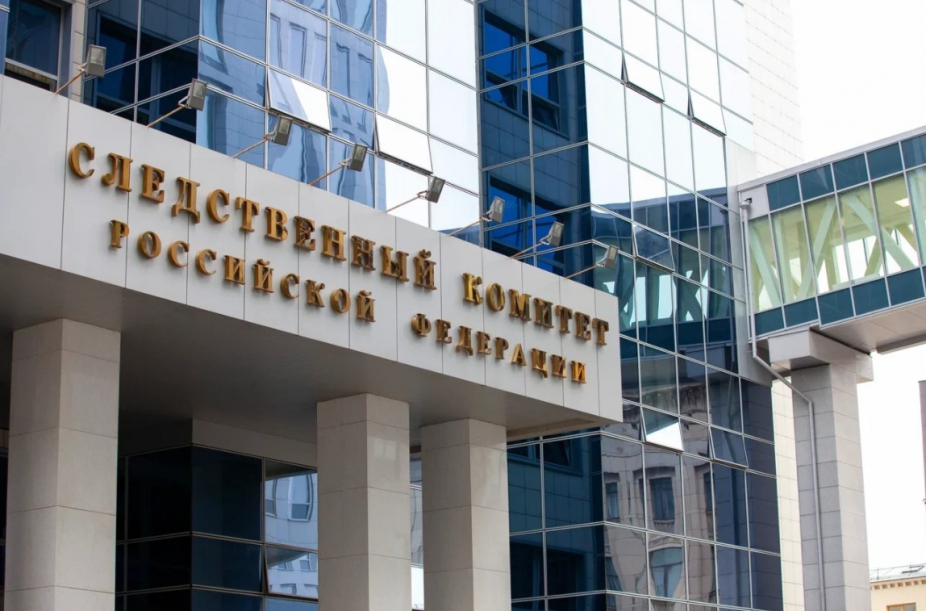 СК внес предложение об ужесточении ответственности за фейки в Сети