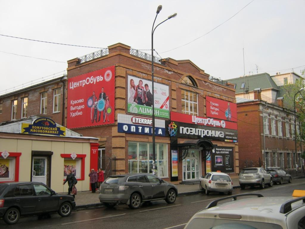Госдума одобрила закон о запрете звуковой рекламы на зданиях