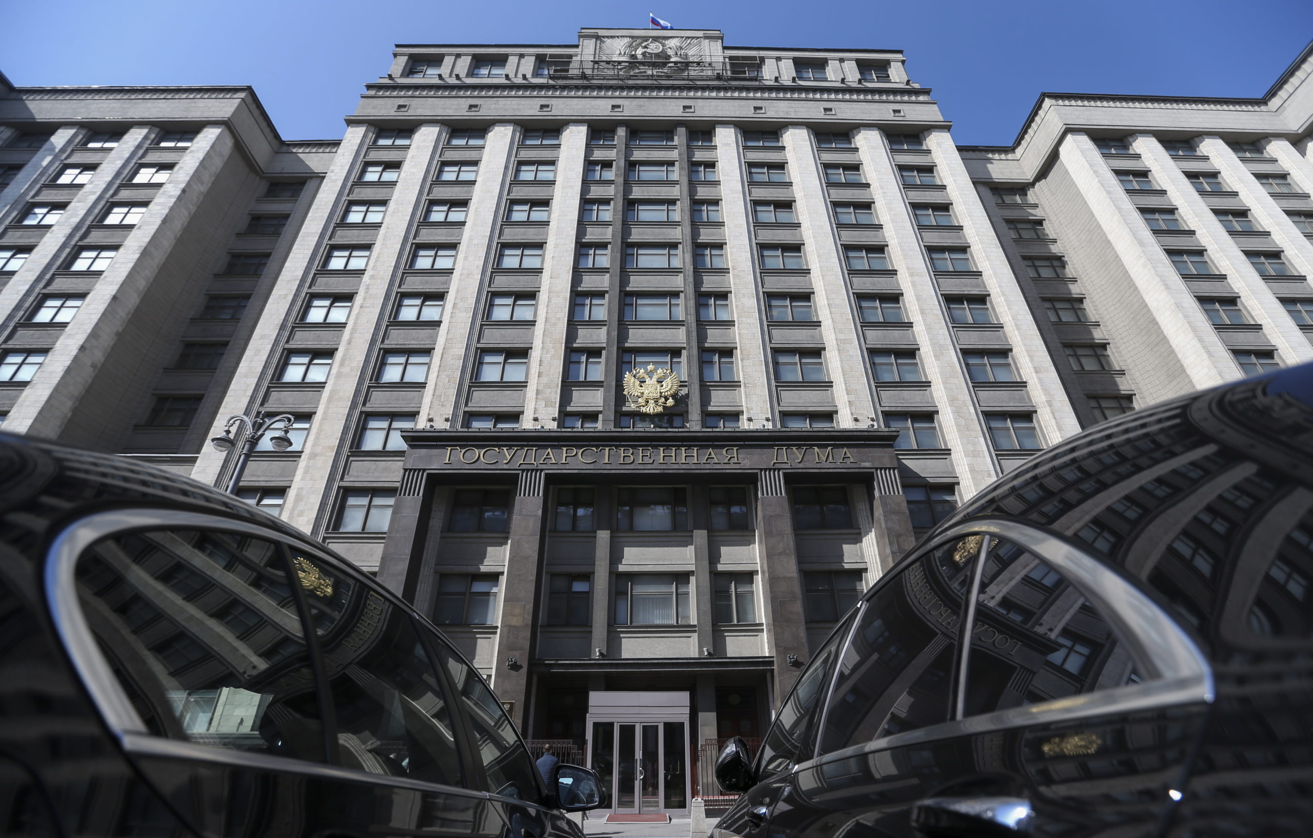 Госдума в третьем чтении приняла поправки о поддержке семей с детьми