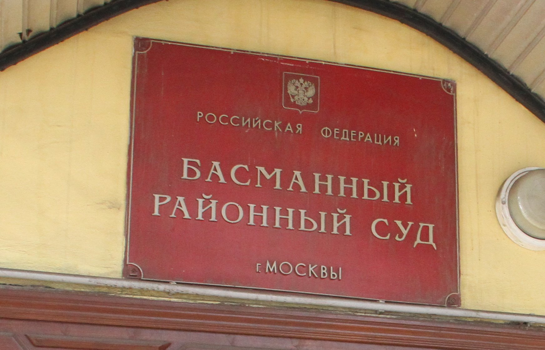 «Новую газету» оштрафовали на 200 тыс. рублей за публикацию о провокаторах на митингах