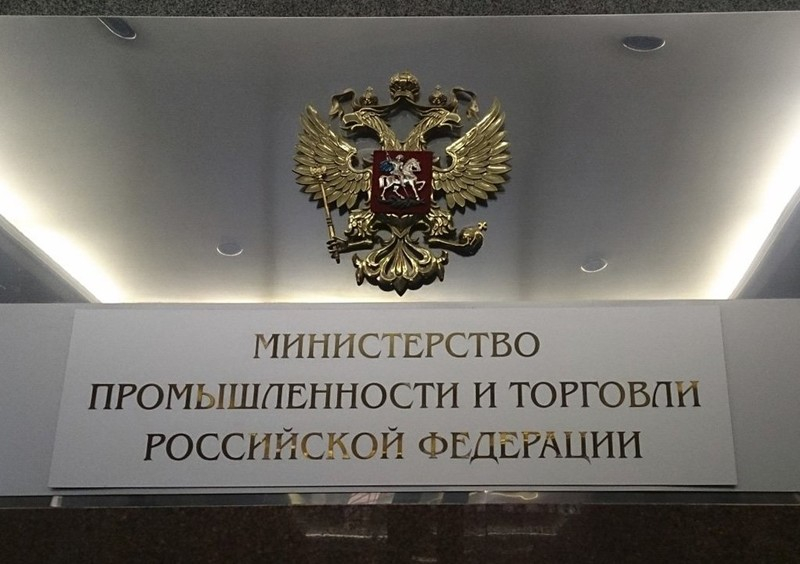 В Москве задержаны две чиновницы Минпромторга