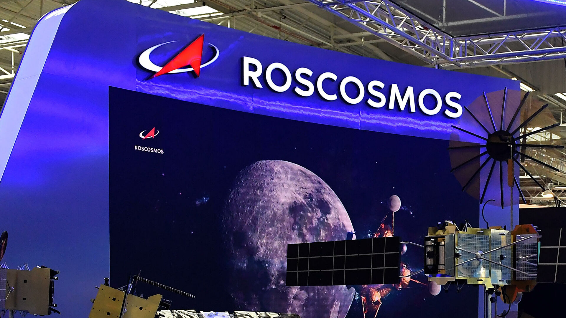 «Роскосмос» будет торговать алкоголем и бельем