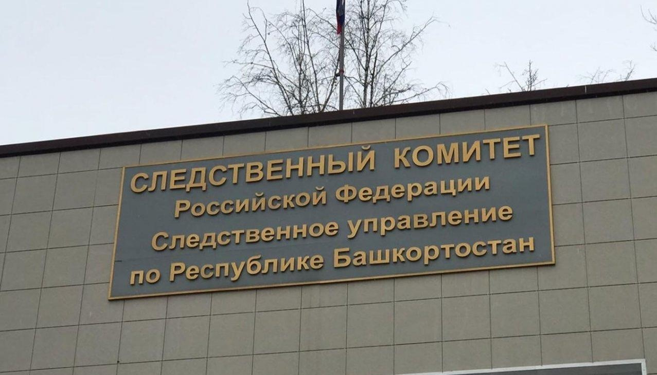 В Башкирии арестован экс-депутат «Единой России» по подозрению в изнасиловании несовершеннолетней