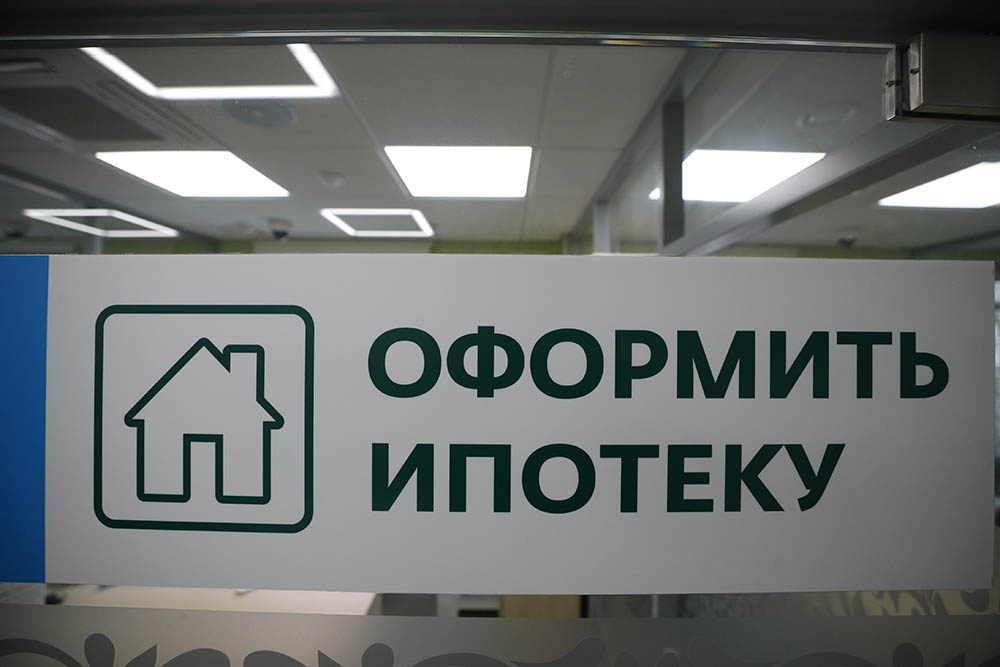 Россияне стали брать кредиты на первый взнос по ипотеке