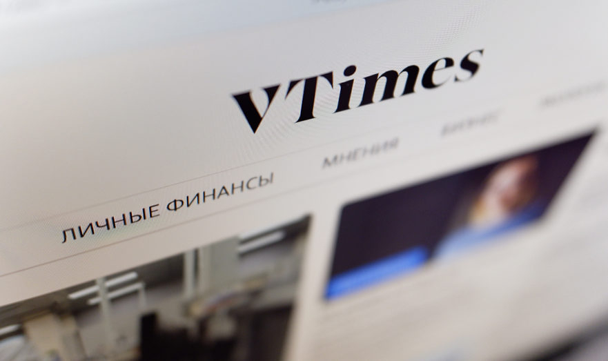 Редакция VTimes прекратит свое существование в День России