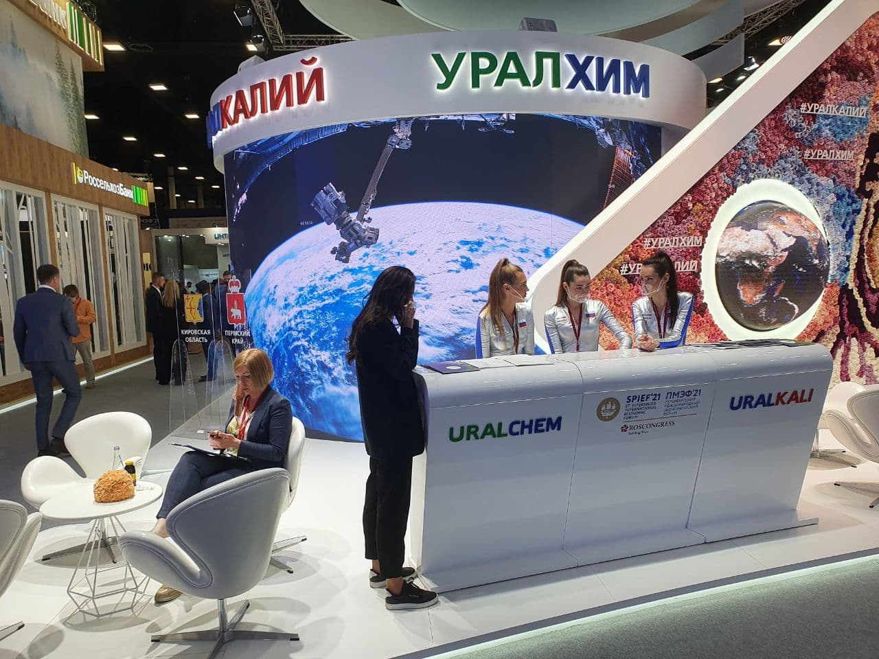 Глава «Уралхима», названный спонсором NEXTA,  отказался от выступления на ПМЭФ