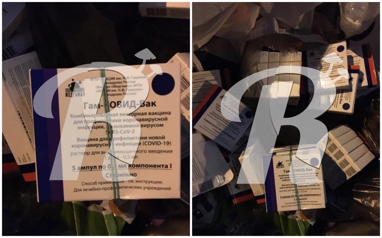 Сотни запечатанных упаковок с вакциной «Спутник V» нашли в мусорном баке в Измайлове