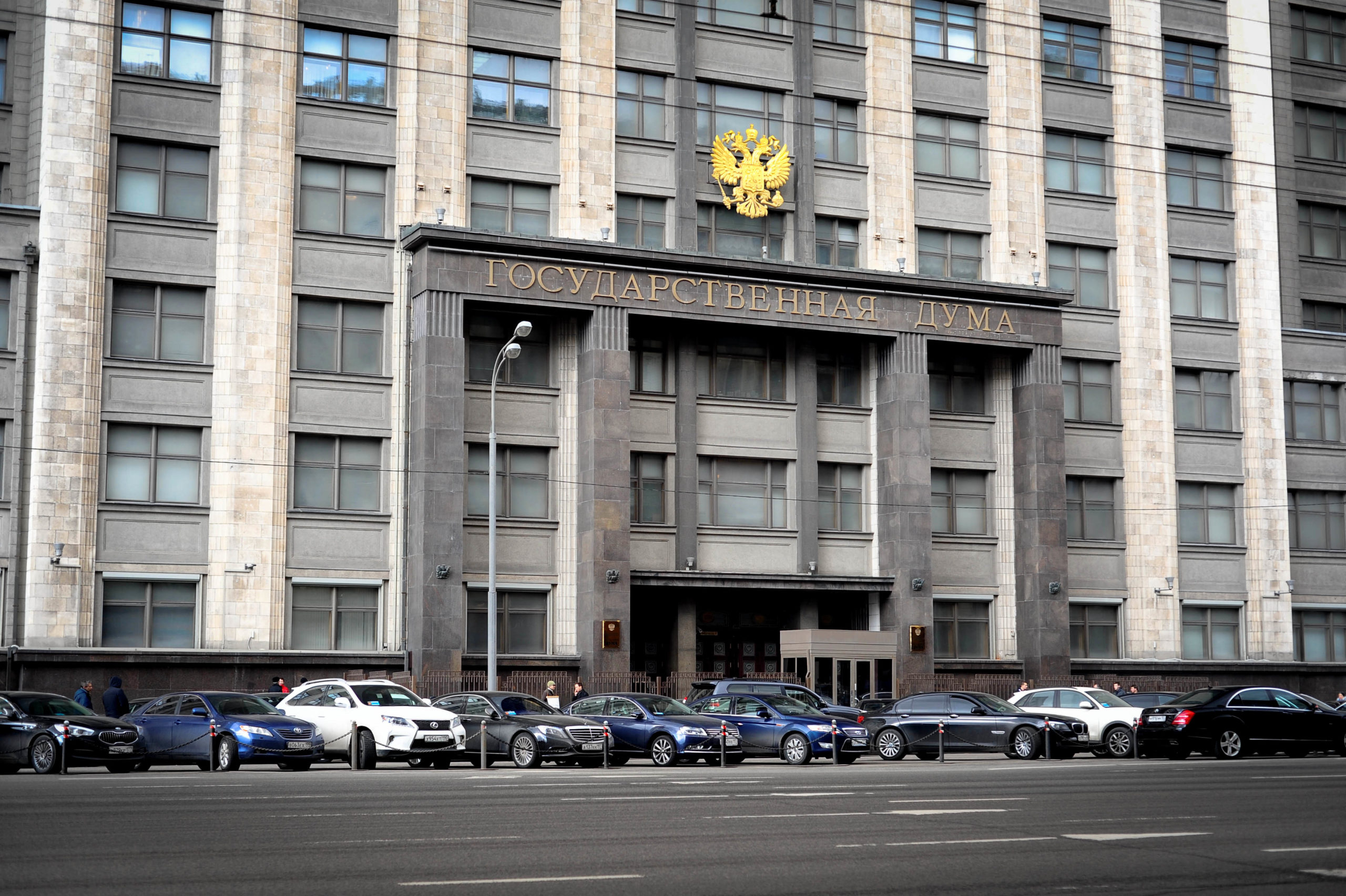 Госдума в третьем чтении приняла закон, запрещающий россиянам состоять в нежелательных организациях