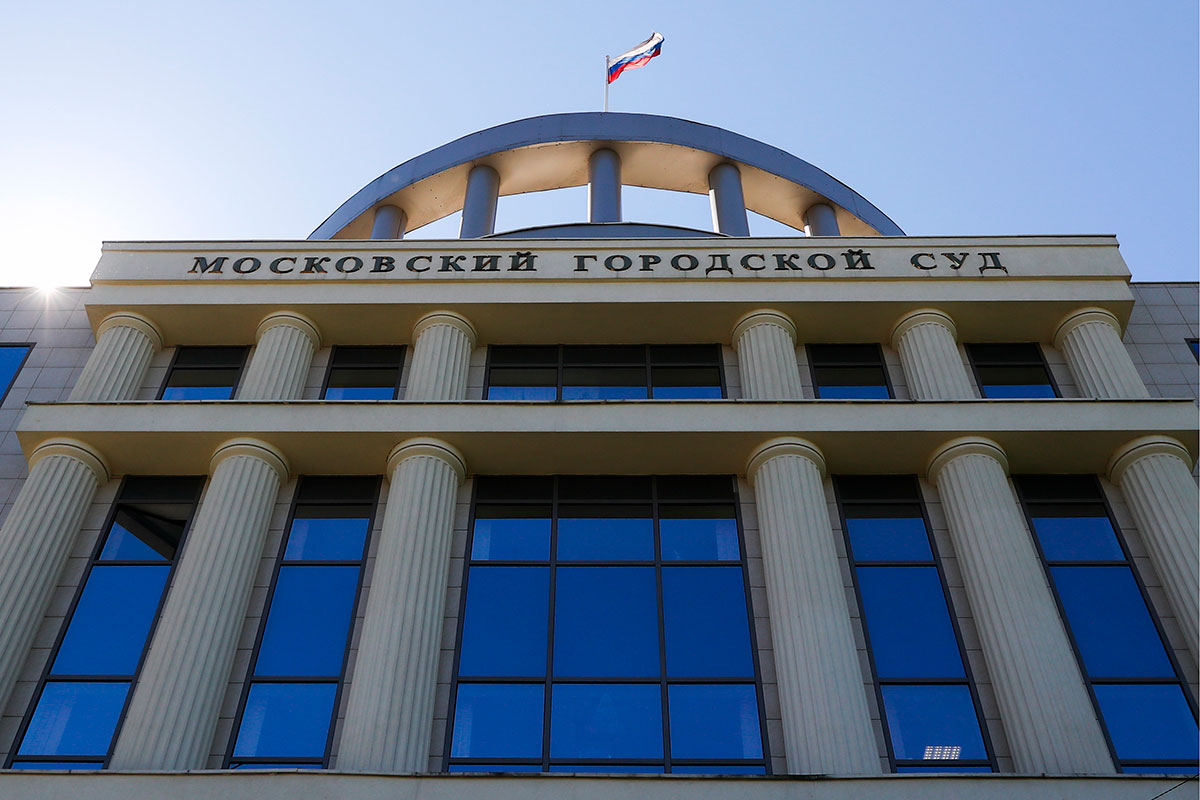 Мосгорсуд признал ФБК экстремистской организацией 