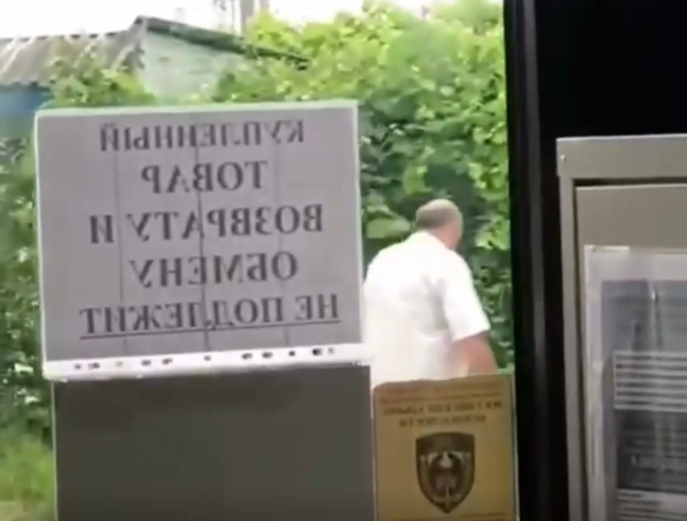 Видео первых минут после убийства двух приставов в Адлере