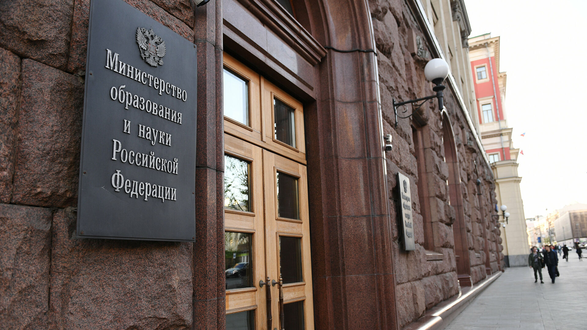 В Москве арестован глава отдела проверок департамента Минобрнауки