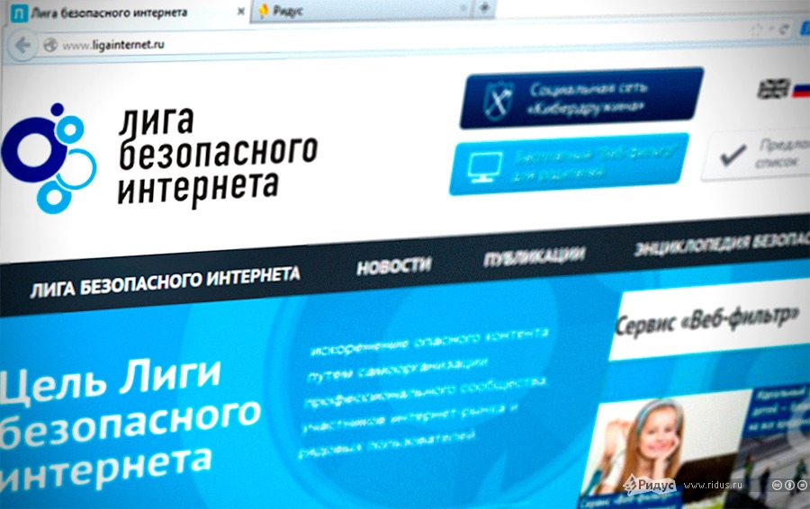 «Лига безопасного интернета» нашла пропаганду наркотиков у 200 блогеров