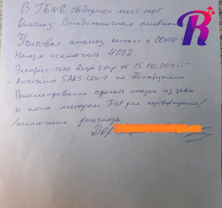 Во Владимире ковидных больных с поражением 50% легких отправляют по домам